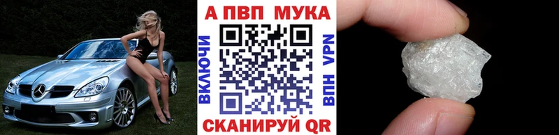 нарко площадка Telegram  MEGA зеркало  Сухой Лог  A-PVP кристаллы 