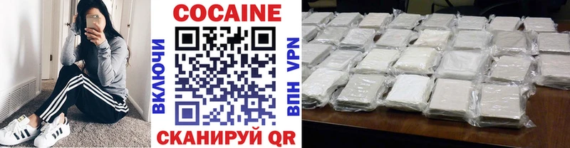 КОКАИН 97%  продажа наркотиков  Сухой Лог 
