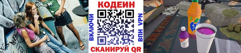 Кодеиновый сироп Lean напиток Lean (лин)  где найти наркотики  Сухой Лог 