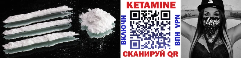OMG   Сухой Лог  Кетамин ketamine 