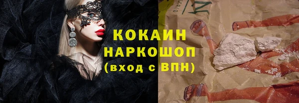хмурый Елизово