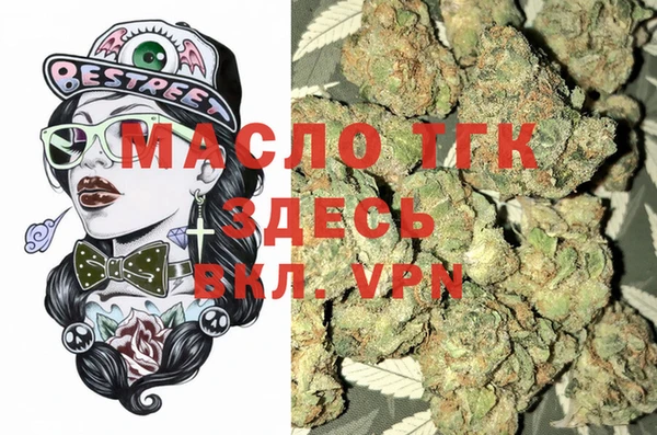 гидропоника Ельня