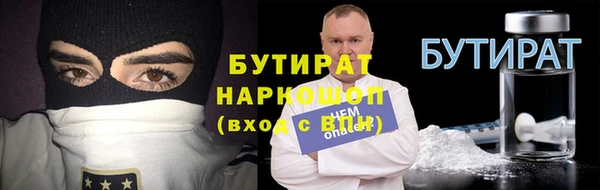гидропоника Ельня