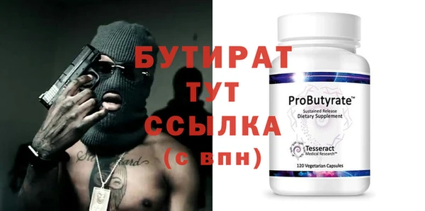 хмурый Елизово