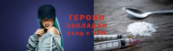 хмурый Елизово