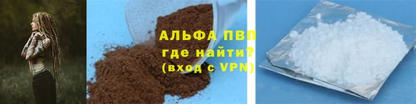 гидропоника Ельня