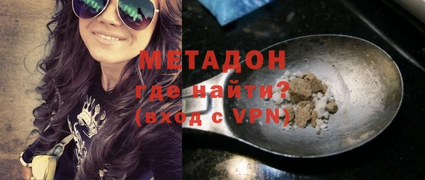 хмурый Елизово