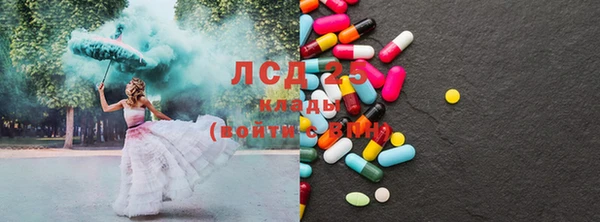 хмурый Елизово