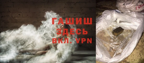 гидропоника Ельня
