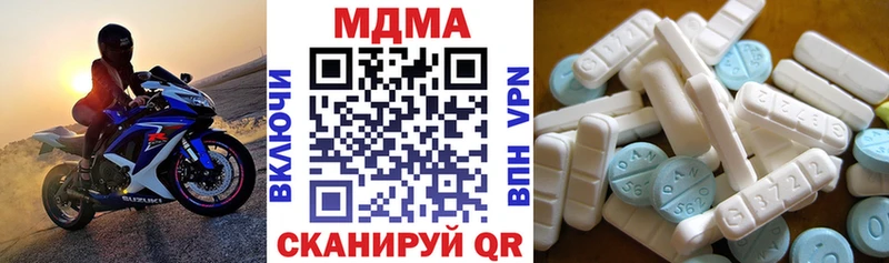 купить наркоту  сайты даркнета клад  МДМА Molly  Сухой Лог 