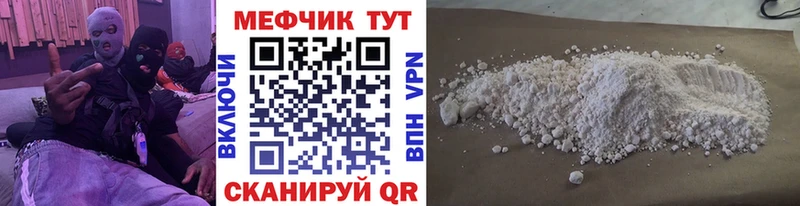 omg рабочий сайт  Сухой Лог  МЕФ mephedrone 