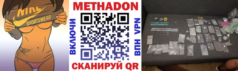 omg сайт  Сухой Лог  Метадон мёд  где купить наркоту 