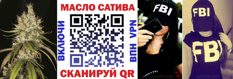 Дистиллят ТГК THC oil как найти закладки Сухой Лог